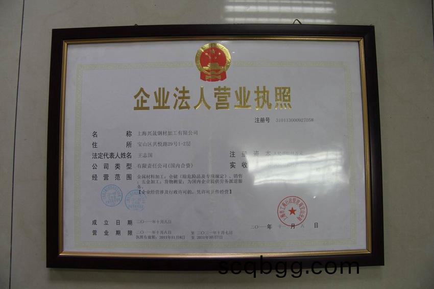 浼佷(hen)笟璧勮川