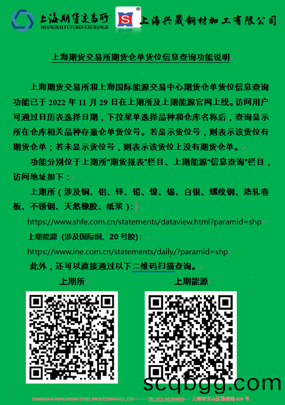 1684379449575033.png image.png